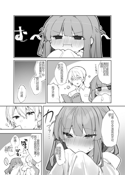 第178頁圖