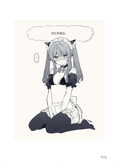第186頁圖