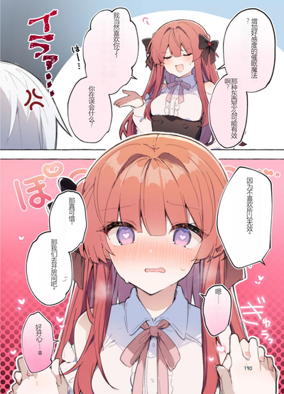 第190頁圖
