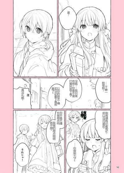 第42頁圖