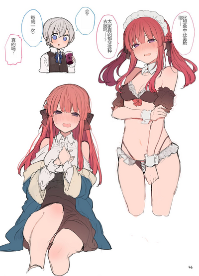 第46頁圖