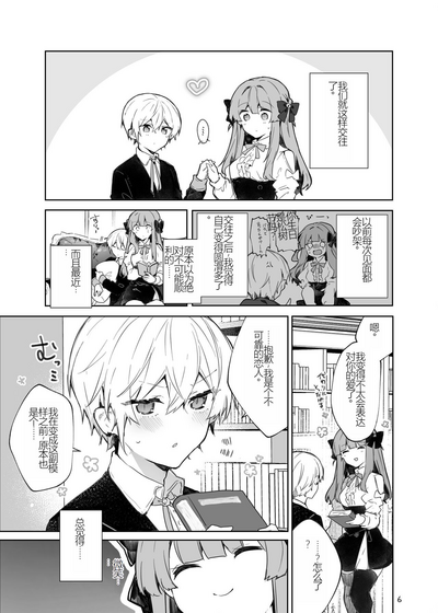 第6頁圖