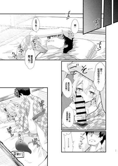 第30頁圖