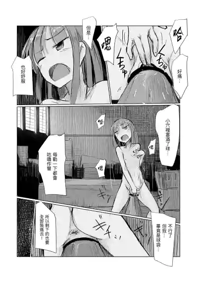 第102頁圖