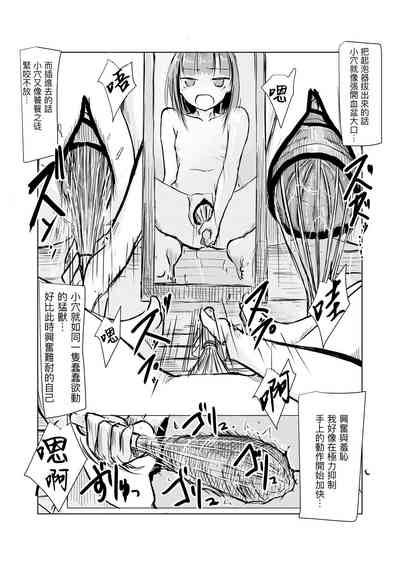 第18頁圖