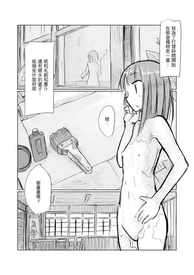 第30頁圖