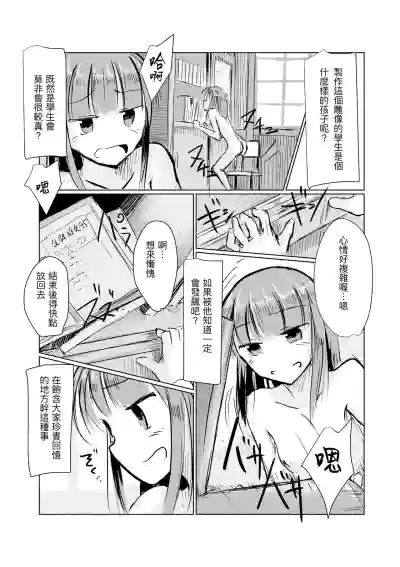 第50頁圖