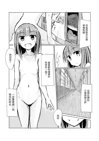 第6頁圖