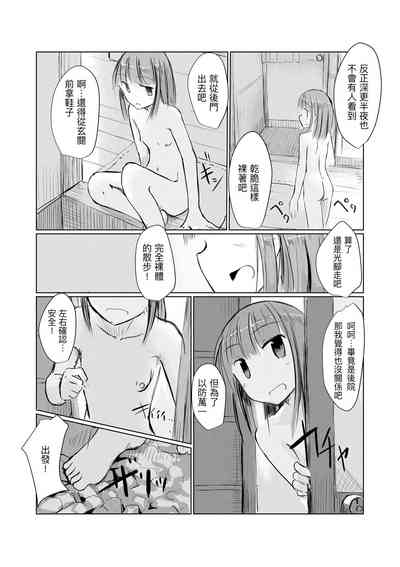 第70頁圖