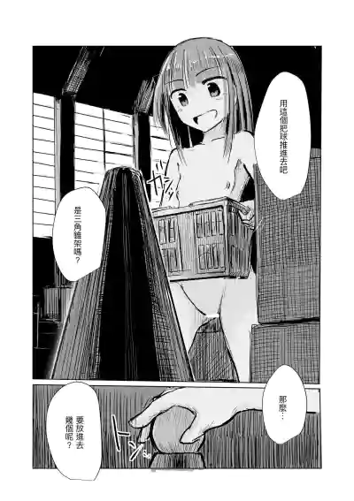 第98頁圖