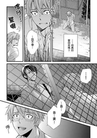 第254頁圖