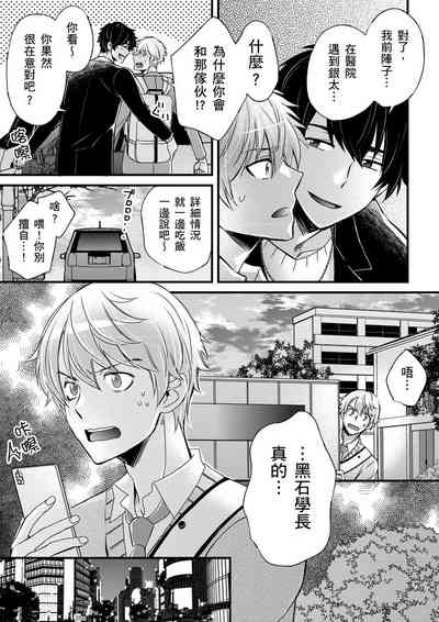 第310頁圖