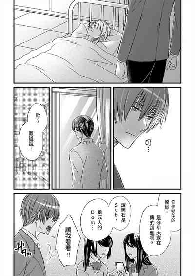 第330頁圖