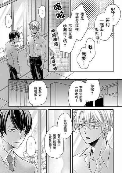 第338頁圖