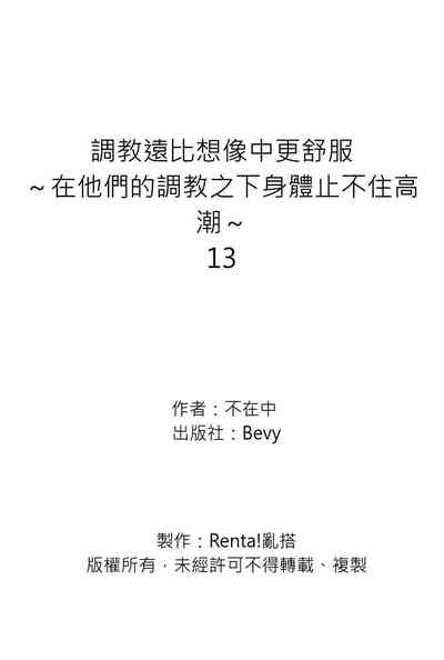第350頁圖