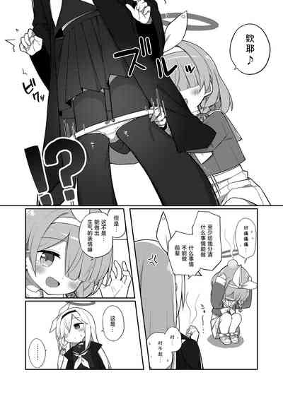 第6頁圖