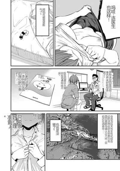 第190页图