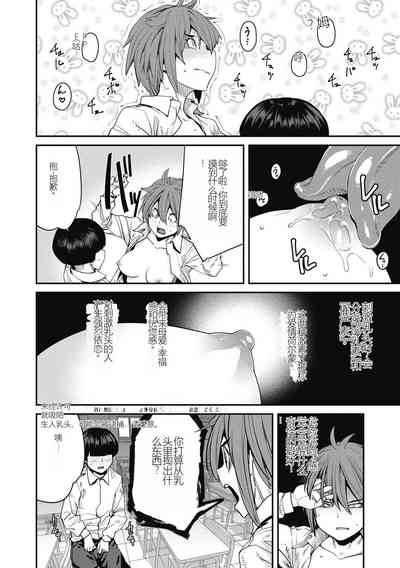 第194页图