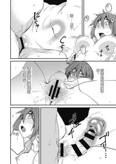 第202页图