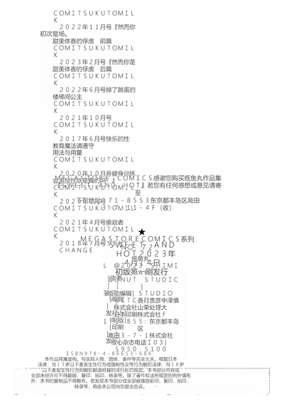 第218页图