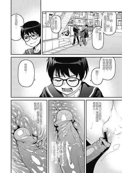 第66页图