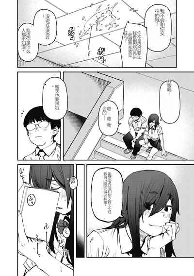 第86页图