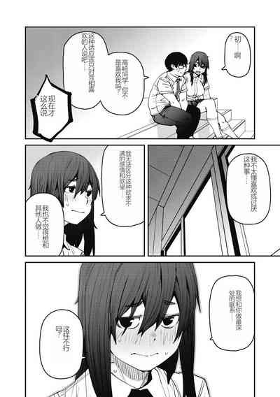 第90页图