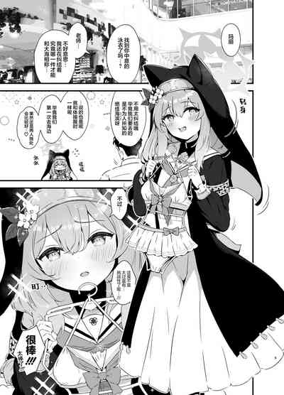 第6页图