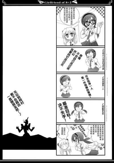 第10頁圖