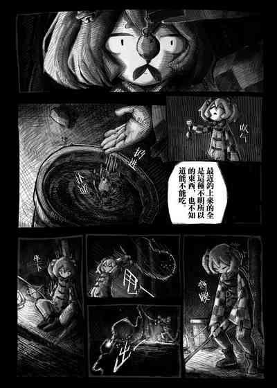 第2页图