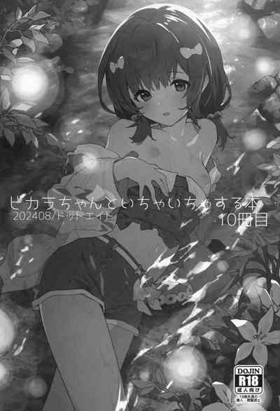 第2頁圖