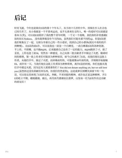第22页图