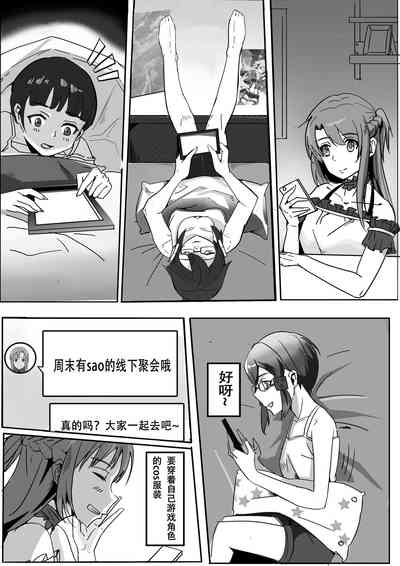 第6页图