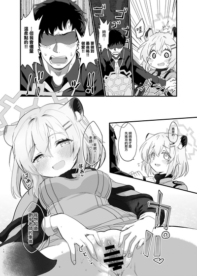 第10頁圖