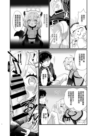 第6頁圖