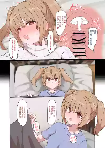 第18頁圖