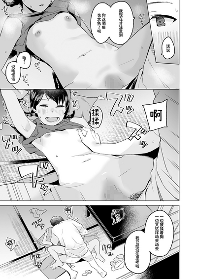 第22頁圖