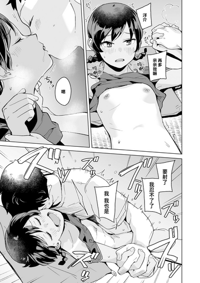第26頁圖