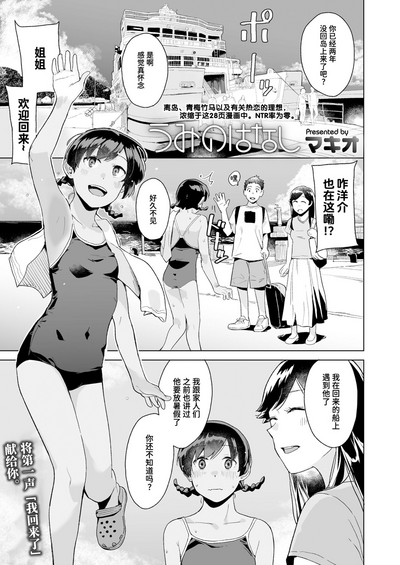 第2頁圖