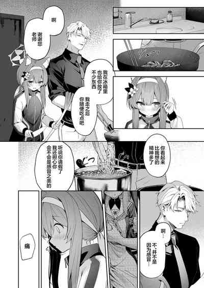 第10页图