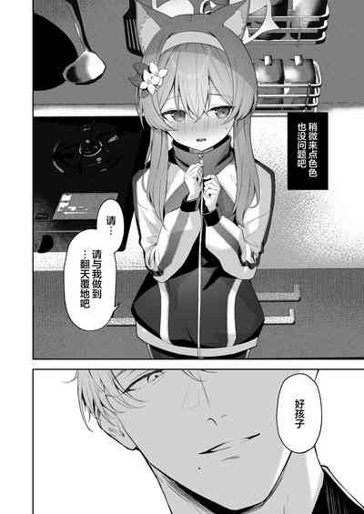 第18页图