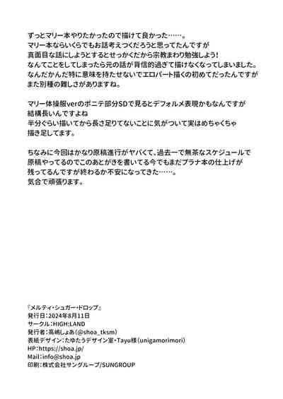 第34页图