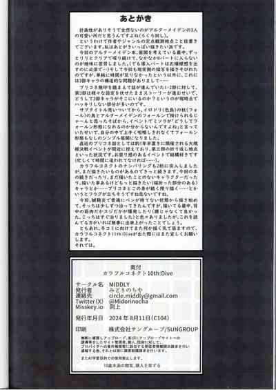 第30頁圖
