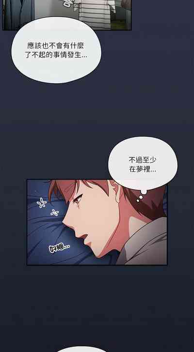 第30页图