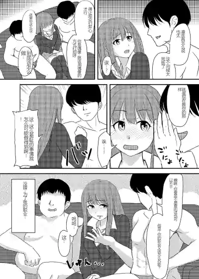 第6页图