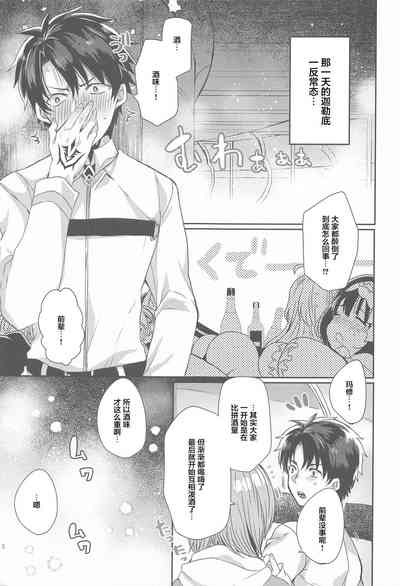 第106页图