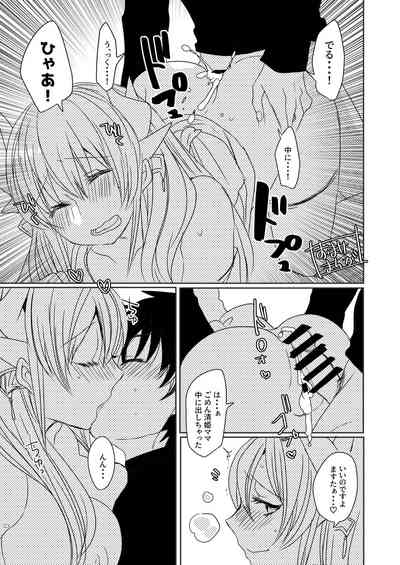 第74页图