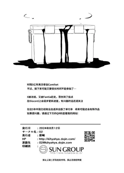 第30頁圖