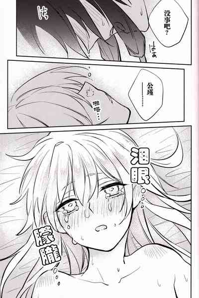 第30頁圖