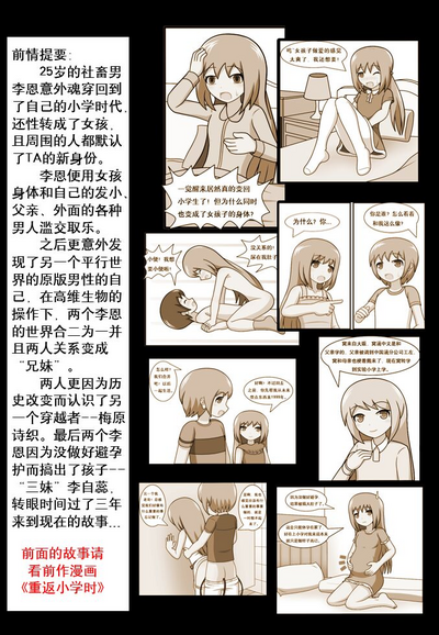 第2页图